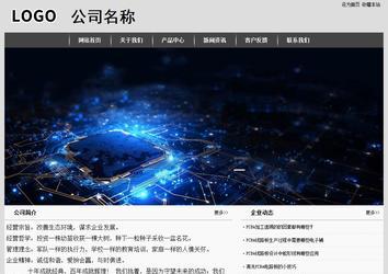 經(jīng)濟(jì)型成品案例站No:8137