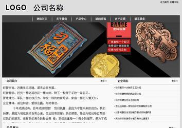 經(jīng)濟型成品案例站No:8137