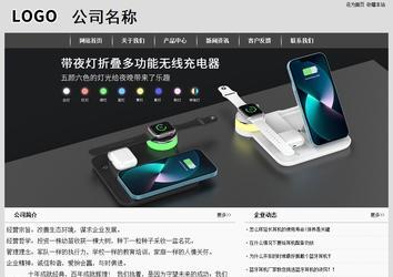 經(jīng)濟(jì)型成品案例站No:8137