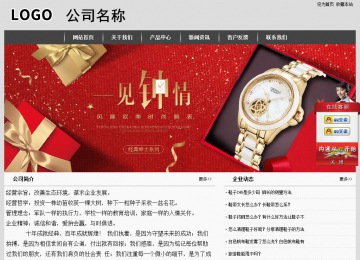 經濟型成品案例站No:8137