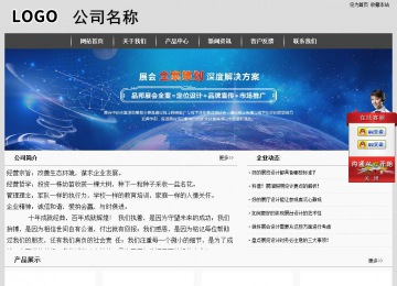 經(jīng)濟(jì)型成品案例站No:8137