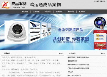 經(jīng)濟型成品案例站No:8137