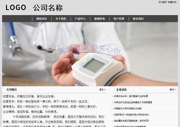 經(jīng)濟型成品案例站No:8137