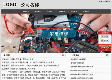 經(jīng)濟(jì)型成品案例站No:8137