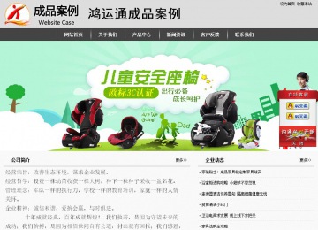 經(jīng)濟(jì)型成品案例站No:8137