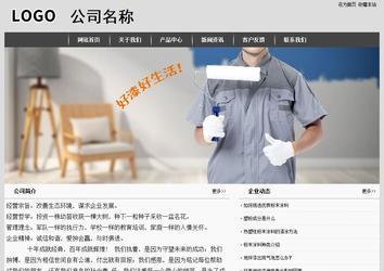 經(jīng)濟(jì)型成品案例站No:8137