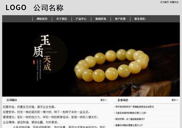 經濟型成品案例站No:8137