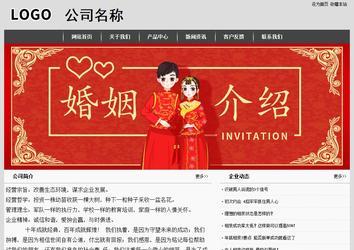 經(jīng)濟(jì)型成品案例站No:8137