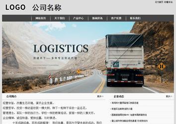 經(jīng)濟(jì)型成品案例站No:8137