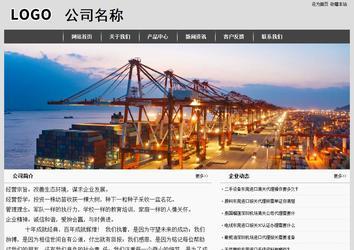 經(jīng)濟(jì)型成品案例站No:8137