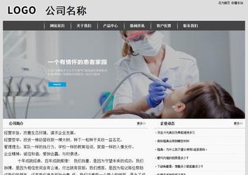 經(jīng)濟型成品案例站No:8137