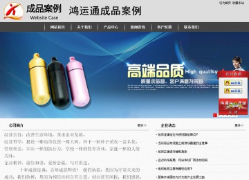 經(jīng)濟型成品案例站No:8137