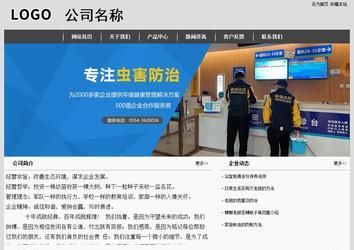 經(jīng)濟(jì)型成品案例站No:8137