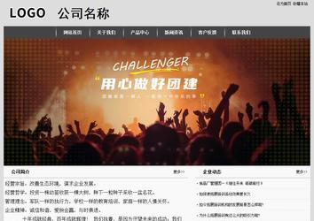 經(jīng)濟(jì)型成品案例站No:8137