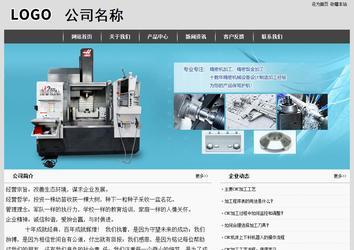 經濟型成品案例站No:8137