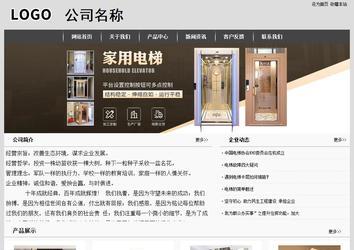 經(jīng)濟(jì)型成品案例站No:8137