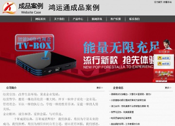 經(jīng)濟(jì)型成品案例站No:8137