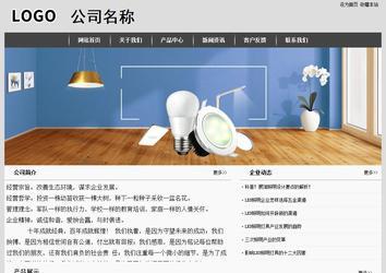 經濟型成品案例站No:8137