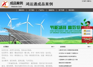 經(jīng)濟(jì)型成品案例站No:8137