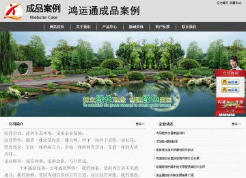 經(jīng)濟(jì)型成品案例站No:8137