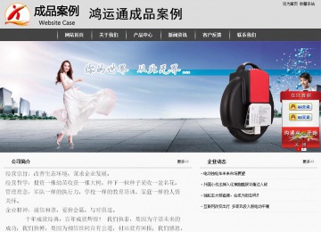 經(jīng)濟(jì)型成品案例站No:8137