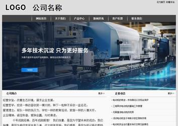 經(jīng)濟(jì)型成品案例站No:8137