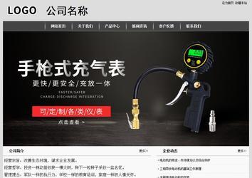 經(jīng)濟型成品案例站No:8137