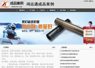 經(jīng)濟(jì)型成品案例站No:8137