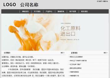 經(jīng)濟(jì)型成品案例站No:8137