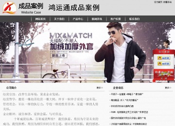 經(jīng)濟(jì)型成品案例站No:8137