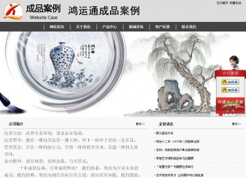 經(jīng)濟型成品案例站No:8137