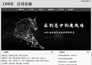 經(jīng)濟(jì)型成品案例站No:8137