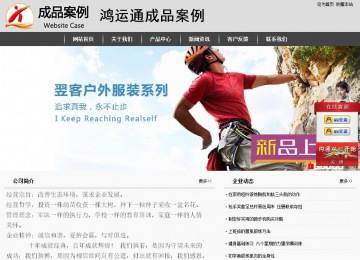 經(jīng)濟型成品案例站No:8137