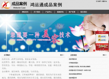 經(jīng)濟型成品案例站No:8137