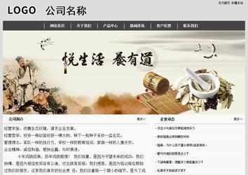 經(jīng)濟(jì)型成品案例站No:8137