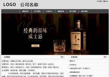 經(jīng)濟(jì)型成品案例站No:8137