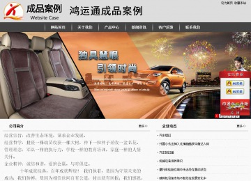 經(jīng)濟型成品案例站No:8137