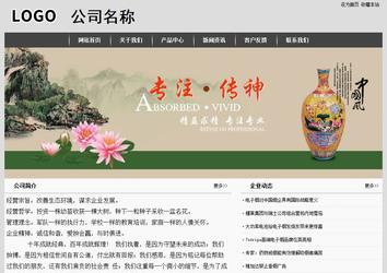 經(jīng)濟(jì)型成品案例站No:8137