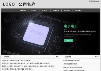 經(jīng)濟型成品案例站No:8137