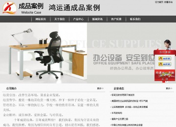 經(jīng)濟型成品案例站No:8137