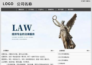 經(jīng)濟(jì)型成品案例站No:8137