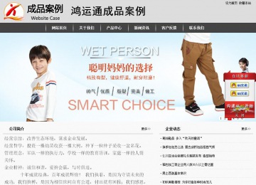 經(jīng)濟(jì)型成品案例站No:8137