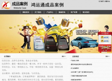 經(jīng)濟(jì)型成品案例站No:8137