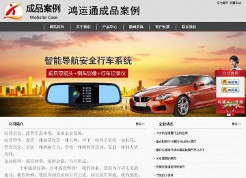 經(jīng)濟型成品案例站No:8137