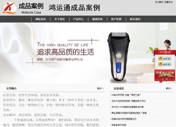 經(jīng)濟(jì)型成品案例站No:8137