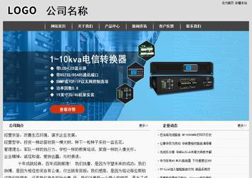 經(jīng)濟(jì)型成品案例站No:8137