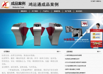 經(jīng)濟(jì)型成品案例站No:8137