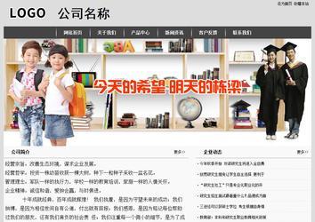 經(jīng)濟(jì)型成品案例站No:8137