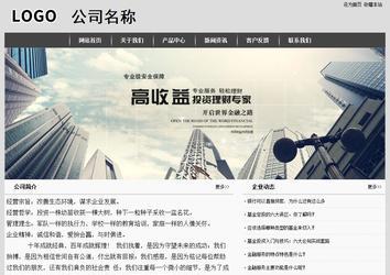 經(jīng)濟(jì)型成品案例站No:8137