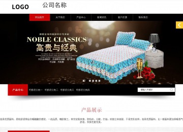 響應式成品案例站No:815